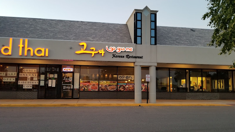 Go Goo Ma Korean
