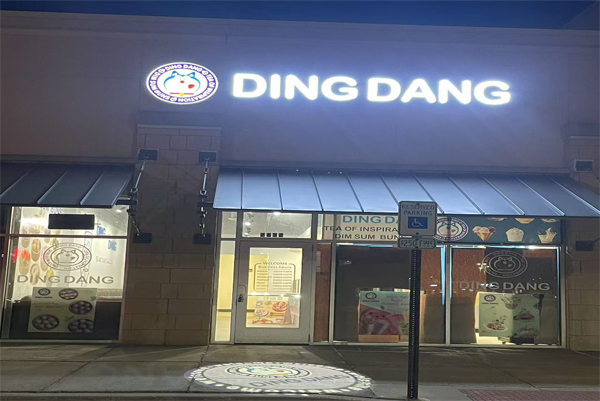 Ding Dang
