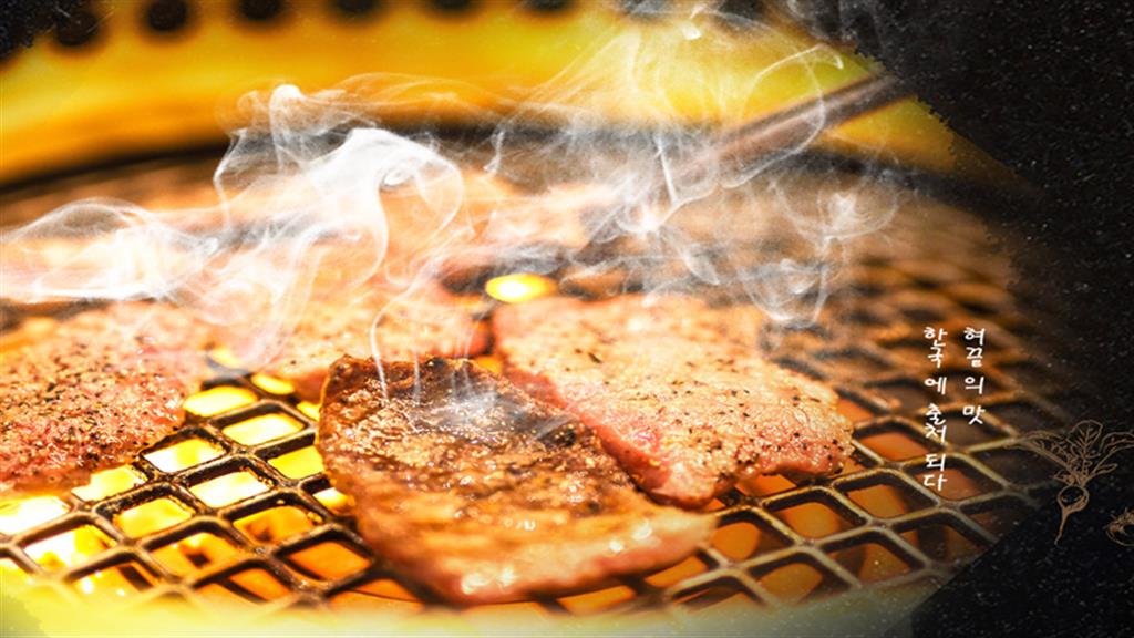 BBQ Hut Korean BBQ Grill